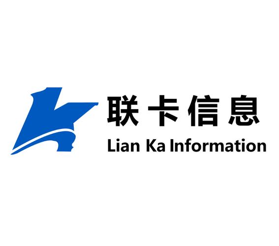 杭州联卡信息技术有限责任公司
